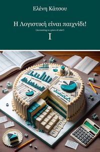 � ��������� ����� �������� �