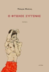 � ������ ��������