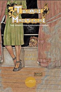 ������ ���������