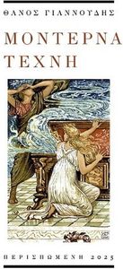 �������� �����