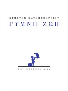 ����� ���