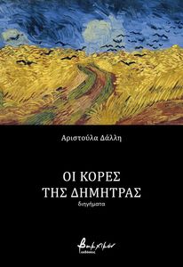 �� ����� ��� ��������