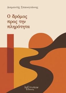 � ������ ���� ��� ���������