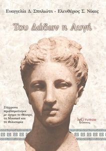 ��� ����� � ����