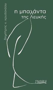 � �������� ��� ������