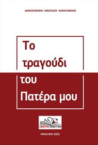 �� �������� ��� ������ ���