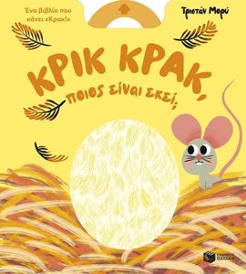 ���� ���� ����� ����� ����;