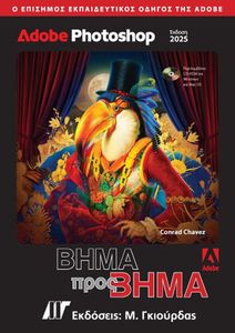 ADOBE PHOTOSHOP ���� ���� ���� ������ 2025
