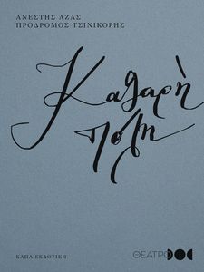 ������ ����