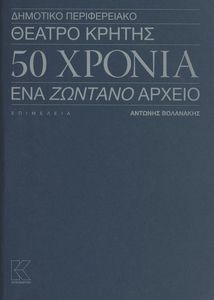 �������� ������������ ������ ������ 50 ������