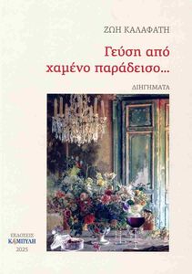 ����� ��� ������ ���������