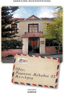 ���� ������� ������� 23