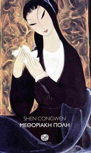 ��������� ����