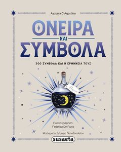 ������ & �������