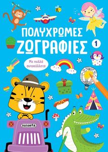 ���������� ��������� 1 ����