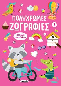 ���������� ��������� 2 ���