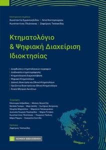 ������������ & ������� ���������� �����������