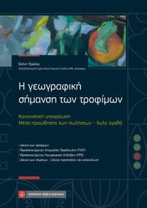 � ���������� ������� ��� ��������