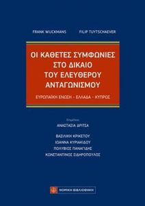 �� ������� ��������� ��� ������ ��� ��������� ������������