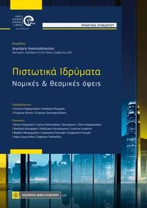 ��������� ��������