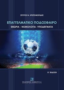 ������������� ����������