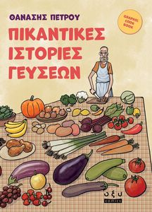 ���������� �������� �������