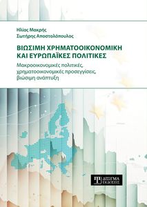 ������� ����������������� ��� ���������� ���������