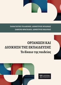 �������� ��� �������� ��� �����������