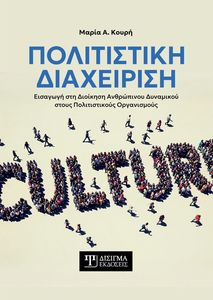 ����������� ����������