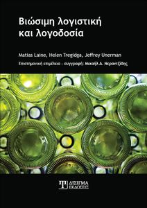 ������� ��������� ��� ���������