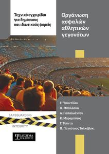 �������� ������� ��������� ���������