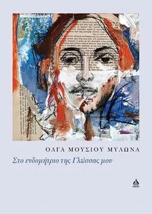 ��� ���������� ��� ������� ���