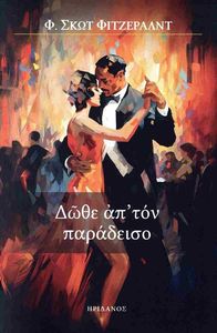 ���� �� ��� ���������