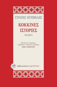 �������� ��������