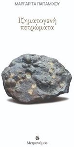 ����������� ���������