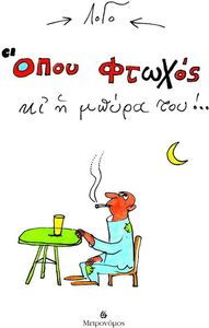 ���� ������ �� � ����� ���