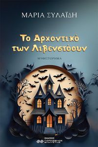 �� ��������� ��� �����������