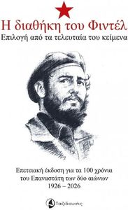 � ������� ��� ������