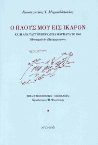 � ����� ��� ��� ������ ��� � ��� ������ ��������� ��� ���� �� 1908