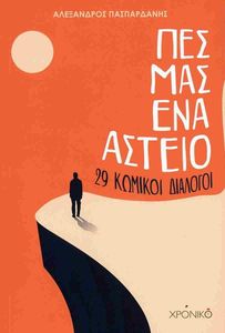 ��� ��� ��� ������