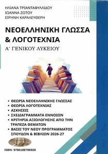 ����������� ������ ���  ���������� � �������