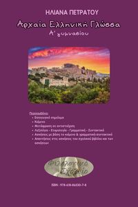 ������ �������� ������ � ���������