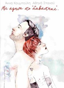 �� ����� ��� \