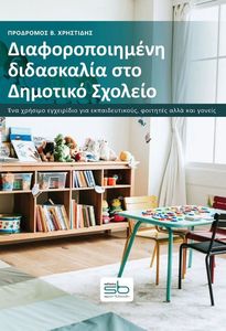 ��������������� ���������� ��� �������� �������