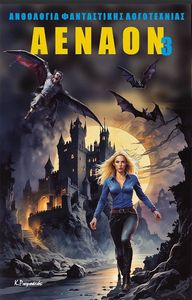 ������ 3