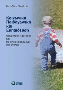 ��������� ����������� ��� ����������