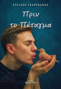 ���� �� �������