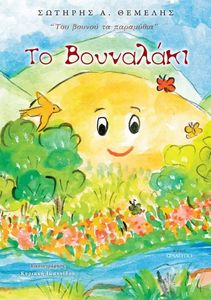 �� ���������