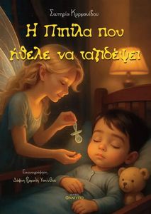 � ������ ��� ����� �� ���������