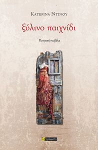 ������ ��������